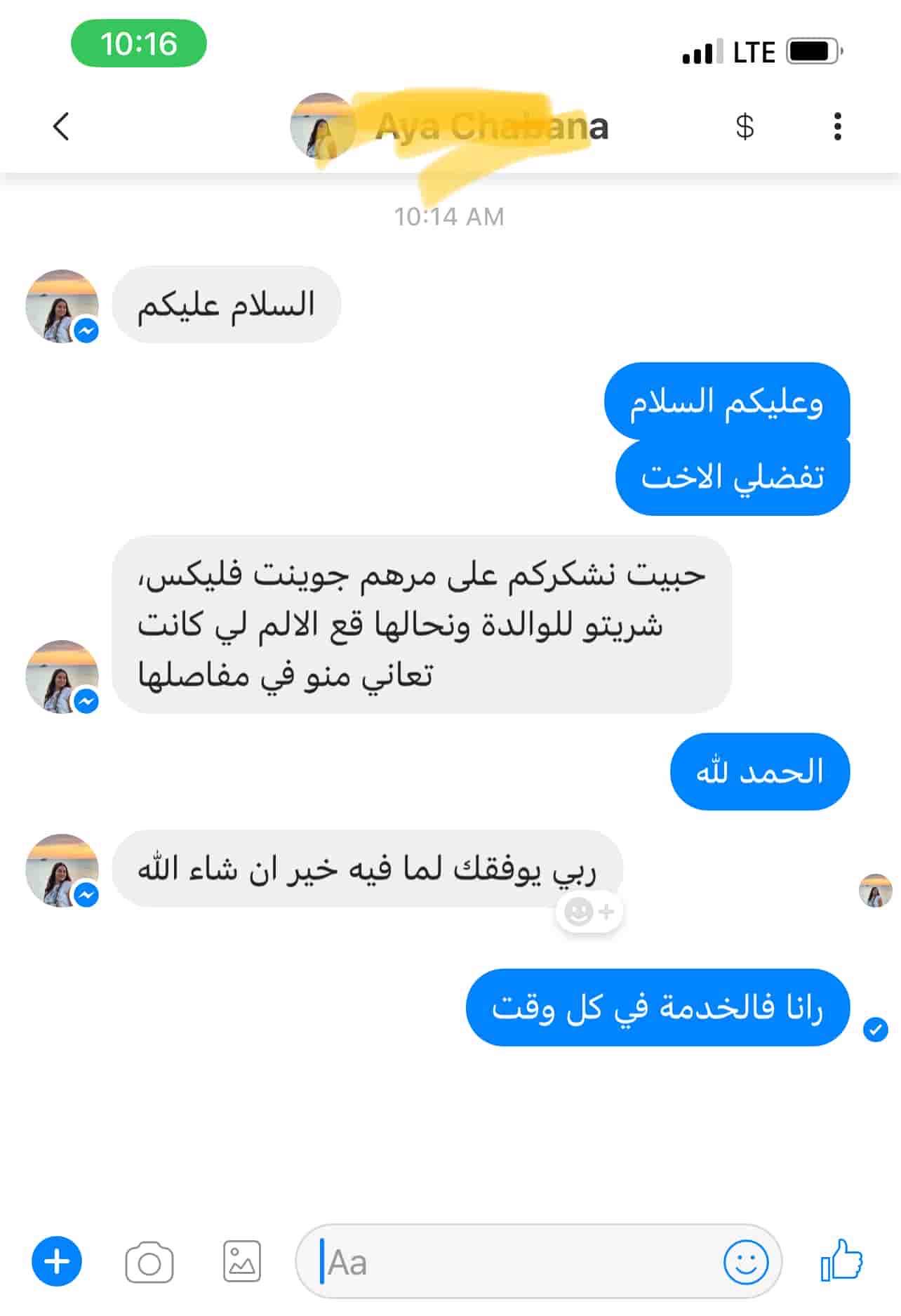 تقييم