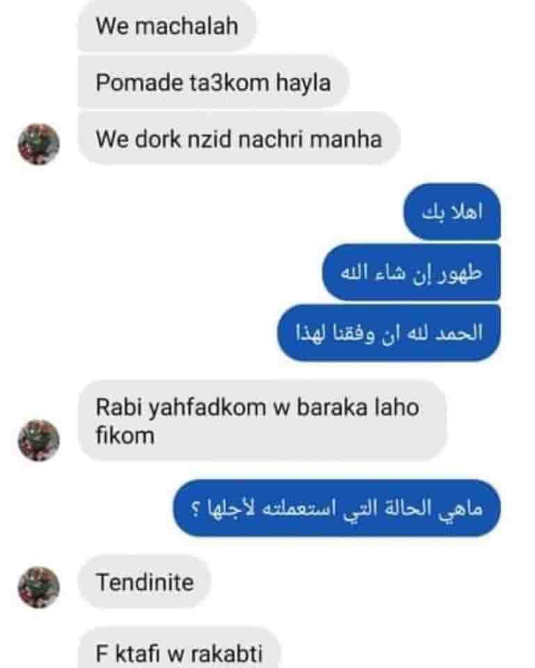 تقييم