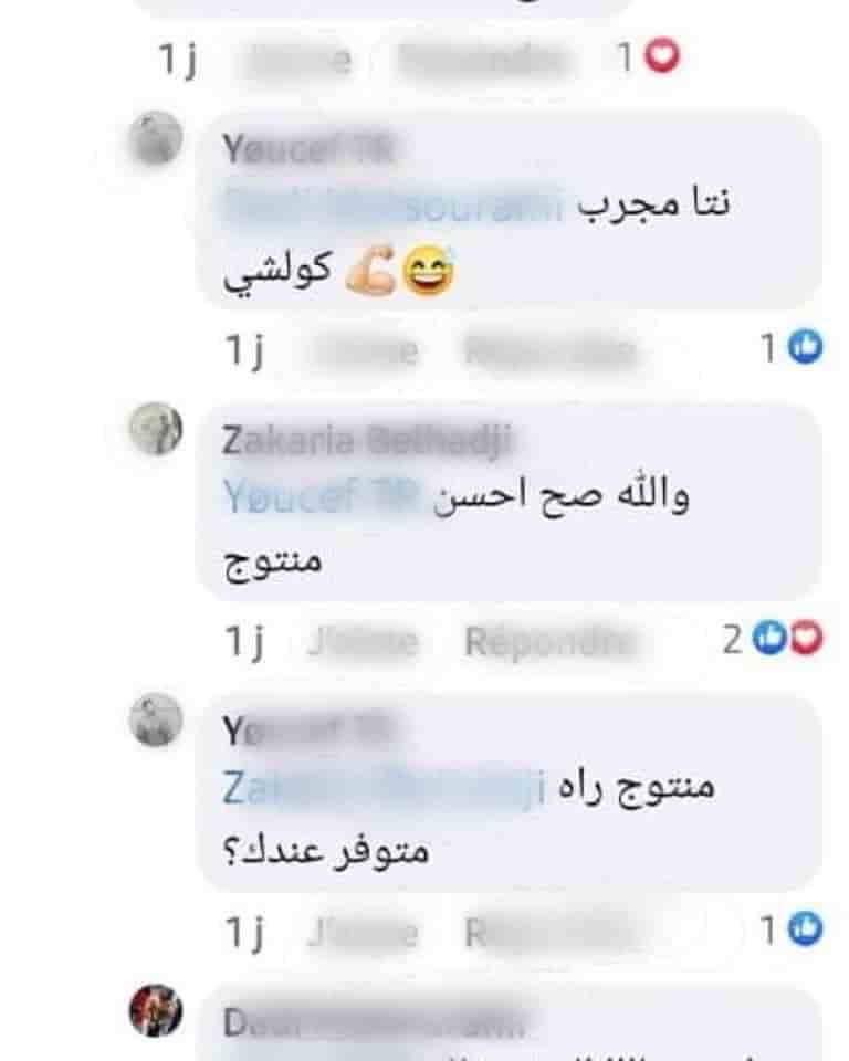 تقييم