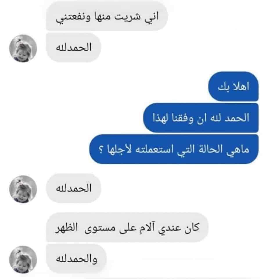 تقييم